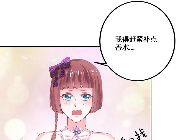 第26话 掌控你56