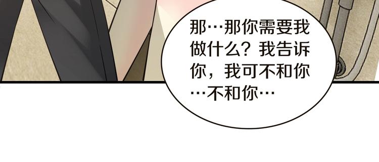 第16话 我需要你64