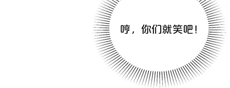 第19话 她只是替代品89