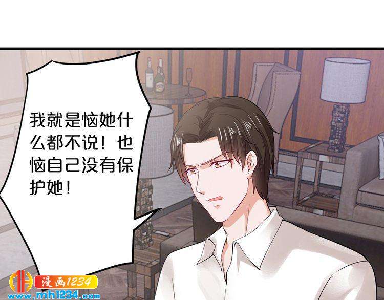 第59话 买醉79