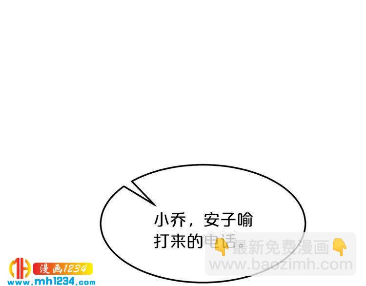 第49话 断绝联系10