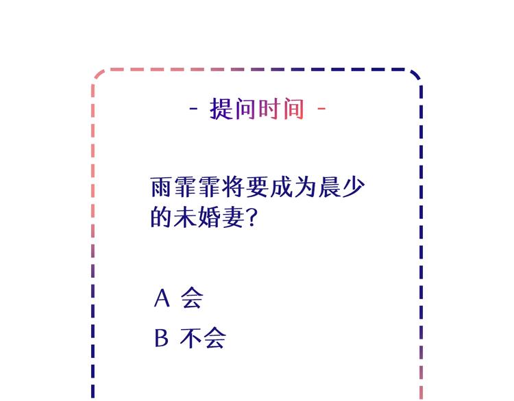 第33话 为什么要这样？115