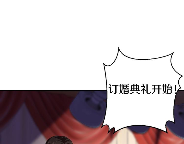 第34话 另有其人51