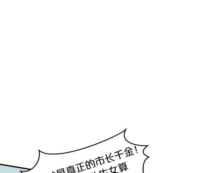 第35话 我只爱她80