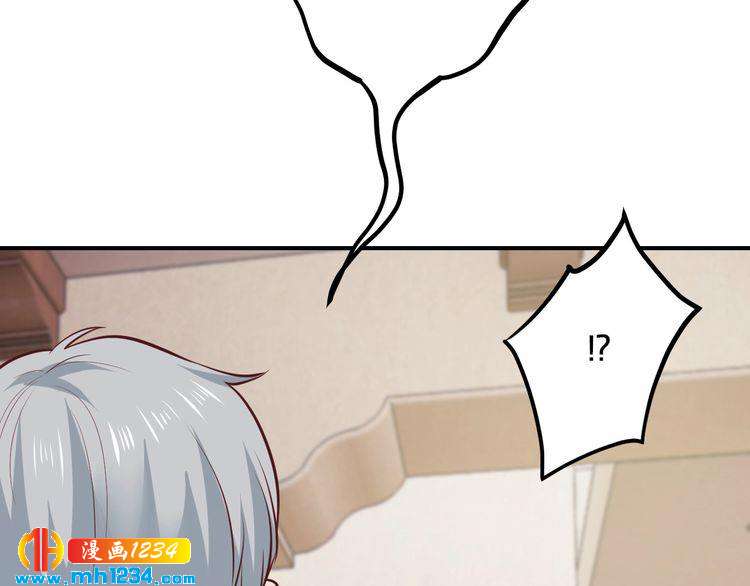 第47话 立刻离开他！42