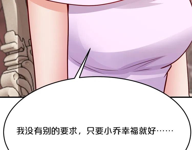 第69话 真相浮出98
