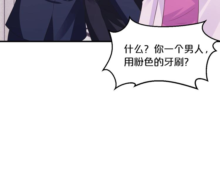 第17话 动真格29