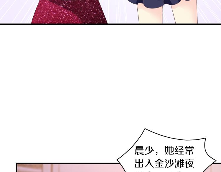 第14话 我想保护你笨蛋45