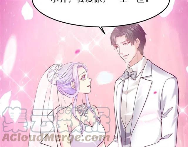 第70话  圆满大婚80