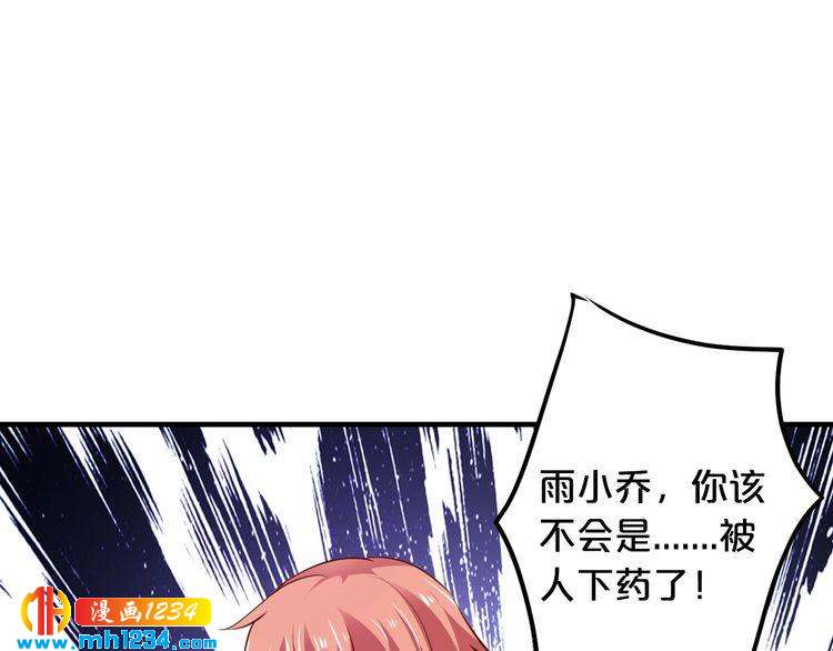 第53话 神智不清60