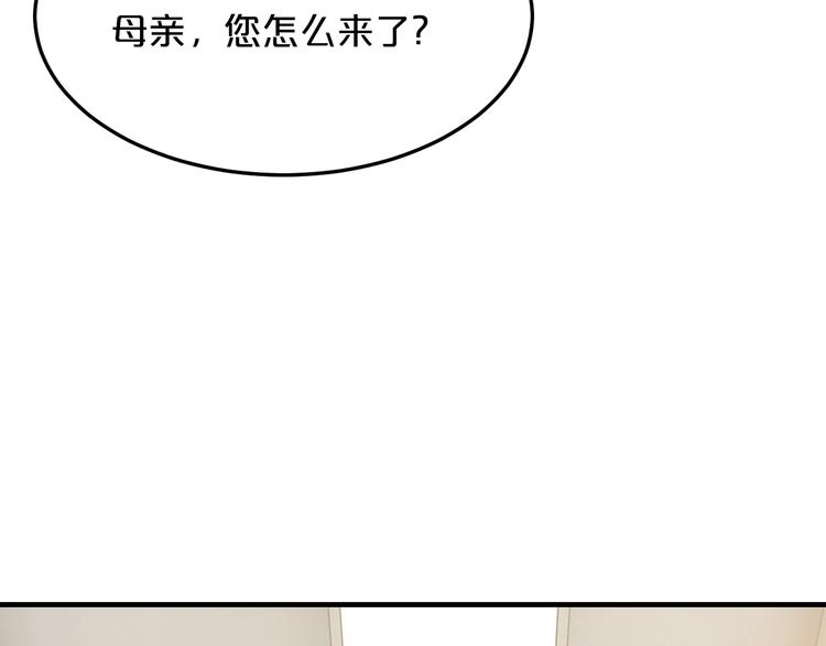第30话 她对我的感觉18