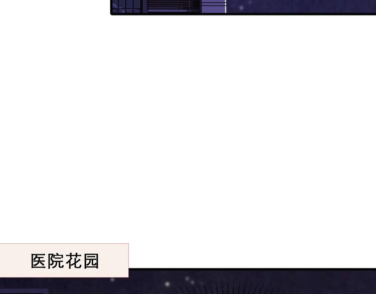 第31话 为他而心痛22