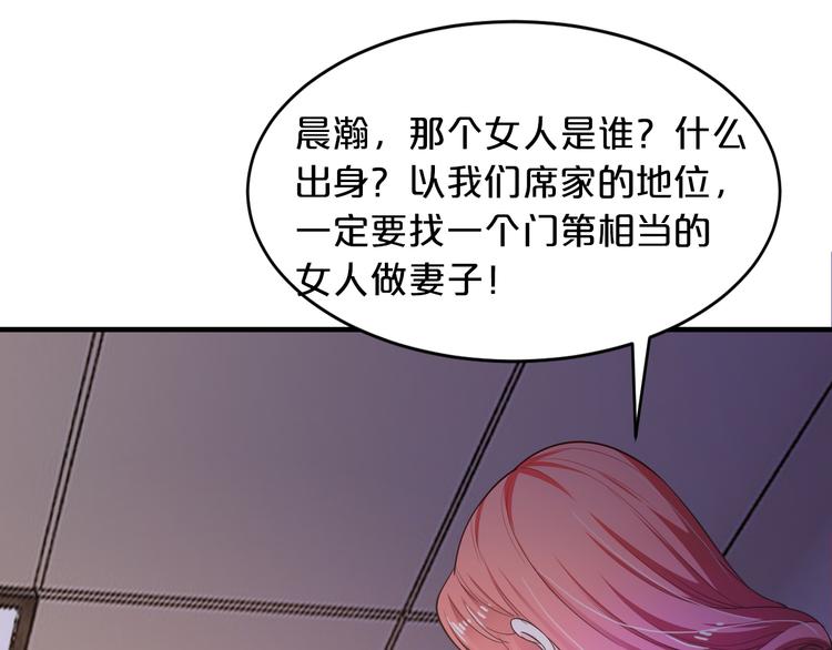 第12话 你在哪儿？想见你！31