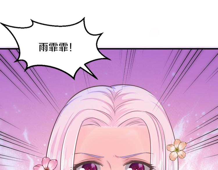 第29话 撕逼大战88
