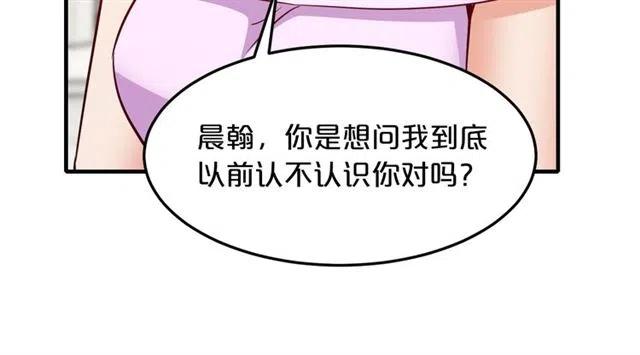 第69话 真相浮出117