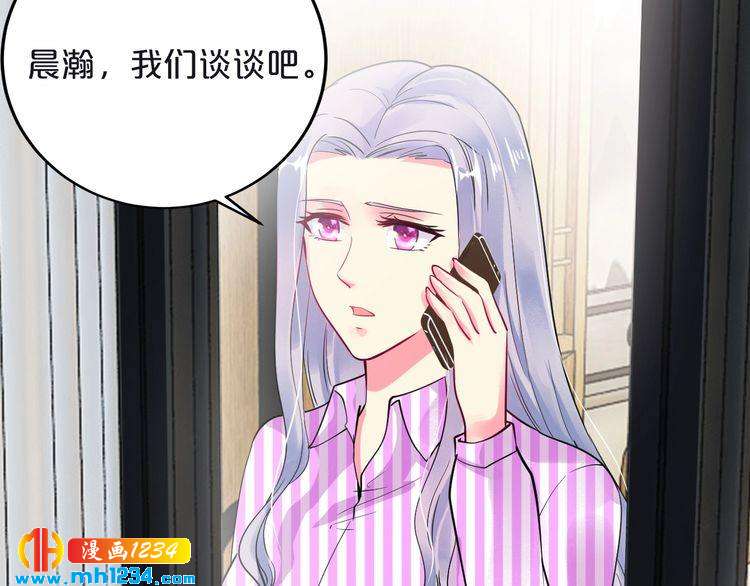 第60话 她不在意我?9