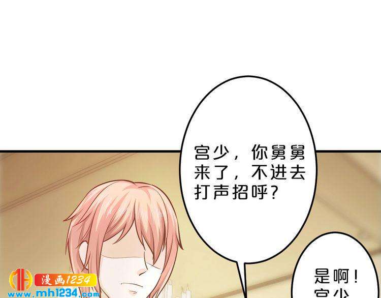 第50话 岳母，谈谈吧55
