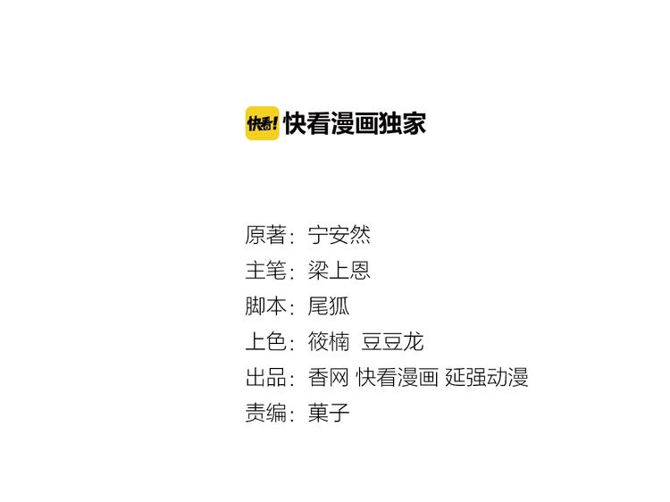 第36话 回我们的家2