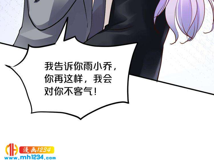 第53话 神智不清65