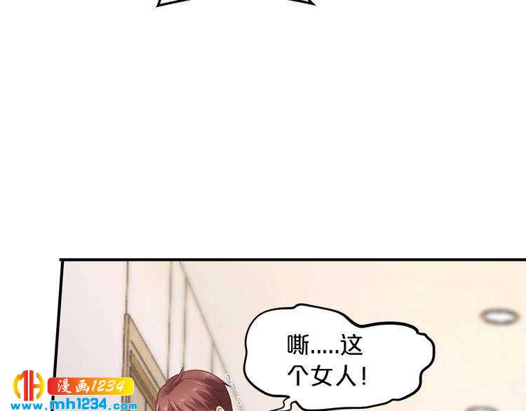 第58话 他不相信我吗？52