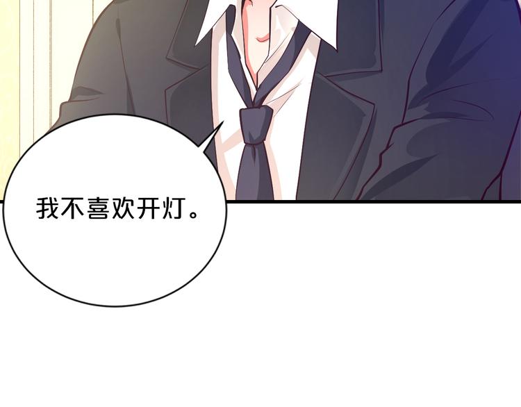 第9话 我才不要！12