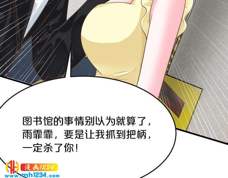 第63话 分手吧25