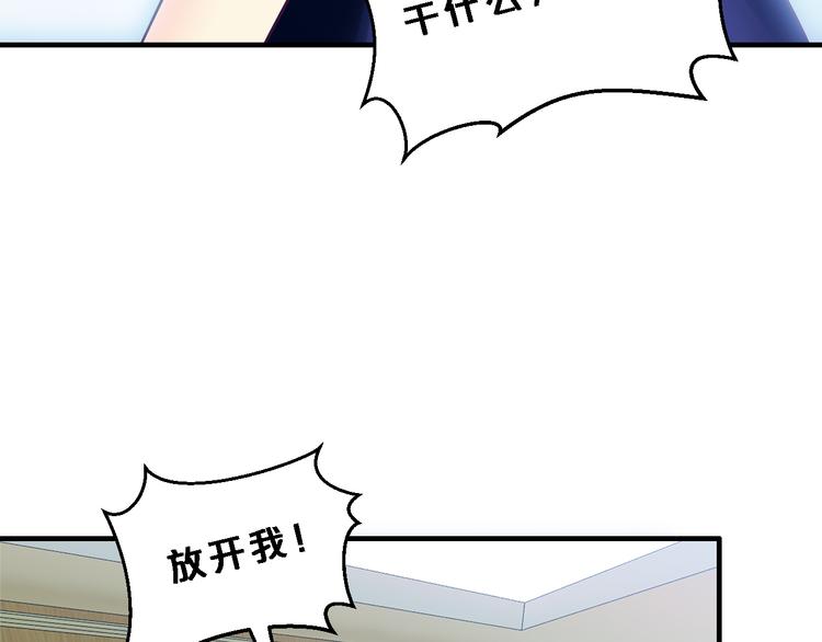 第8话 总裁竟然怕打雷！？27