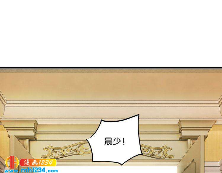 第44话 特殊的道歉方式26