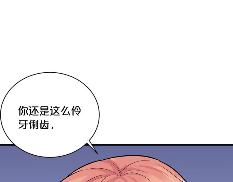 第2话 价值五百万的女人87