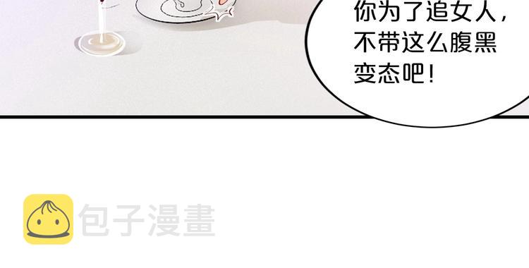 第17话 动真格108