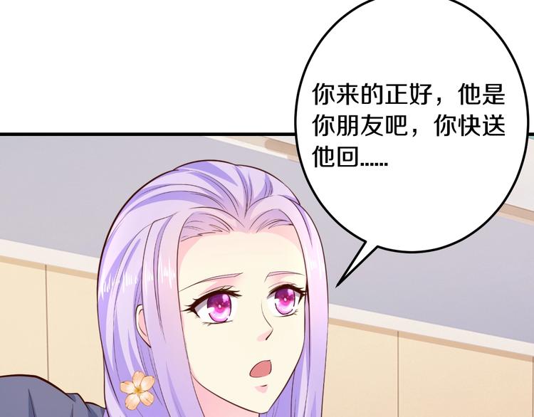 第31话 为他而心痛111
