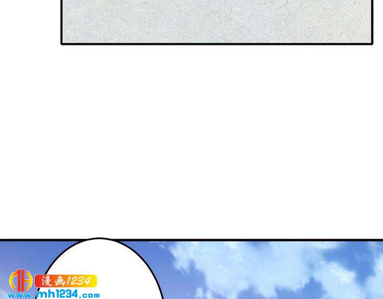 第47话 立刻离开他！76