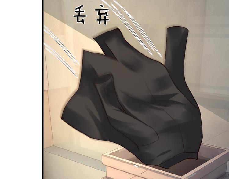 第30话 她对我的感觉54