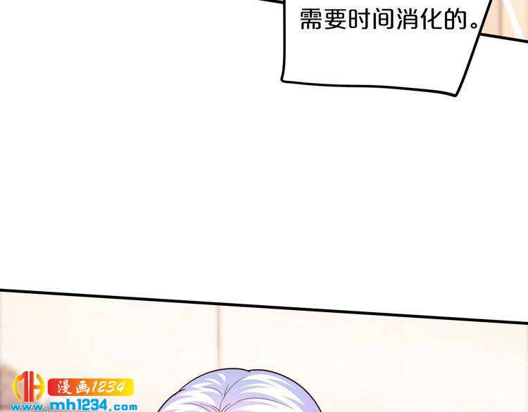 第58话 他不相信我吗？86