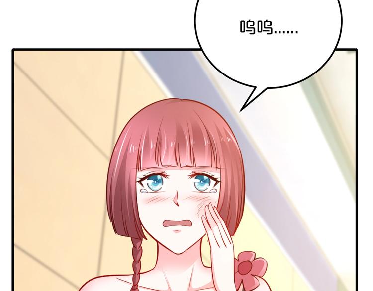 第30话 她对我的感觉26
