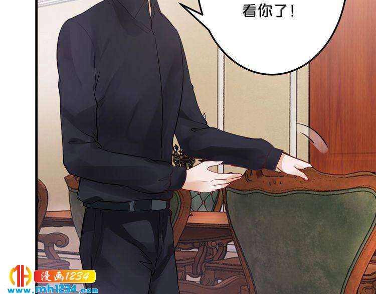 第46话 大灰狼和小白兔25