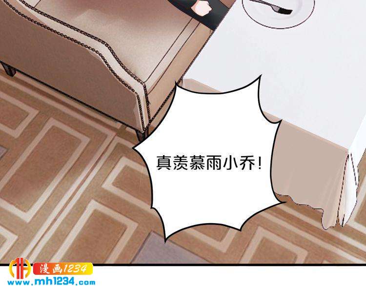 第50话 岳母，谈谈吧25