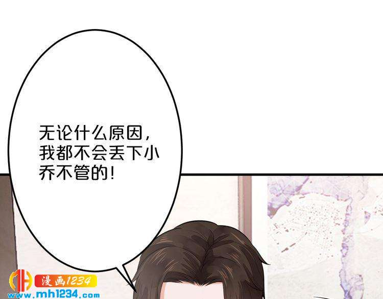 第52话 迷晕69