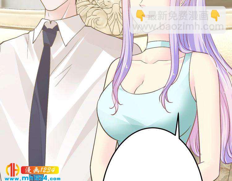 第44话 特殊的道歉方式11