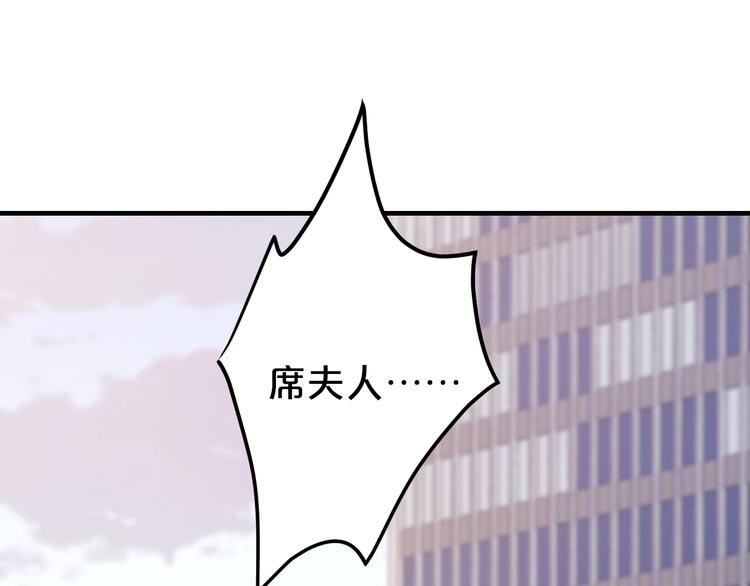 第38话 保护你是我的责任18