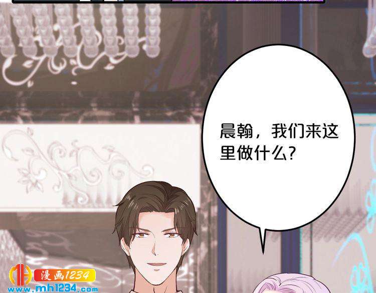 第43话 我这个人有仇必报7