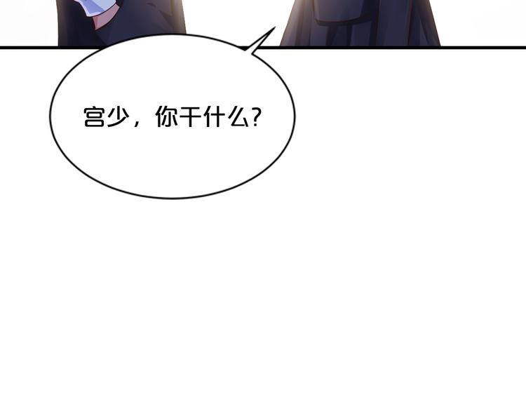 第20话 只有我能欺负她!124