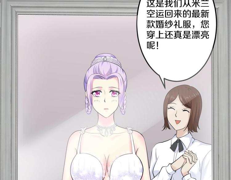 第31话 为他而心痛144