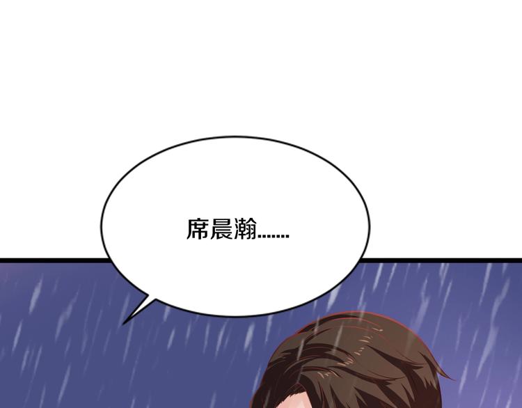 第23话 求你，养我103