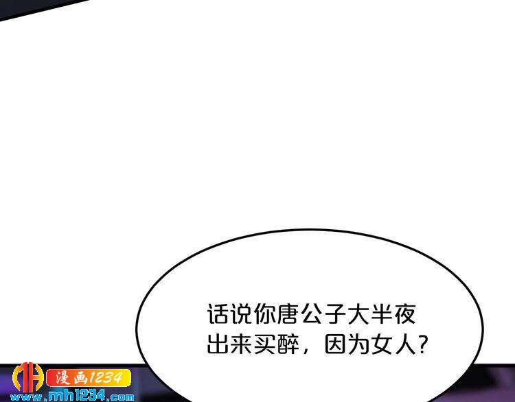 第68话 促成好事50