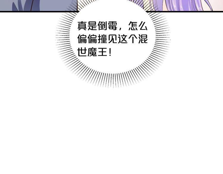 第2话 价值五百万的女人74