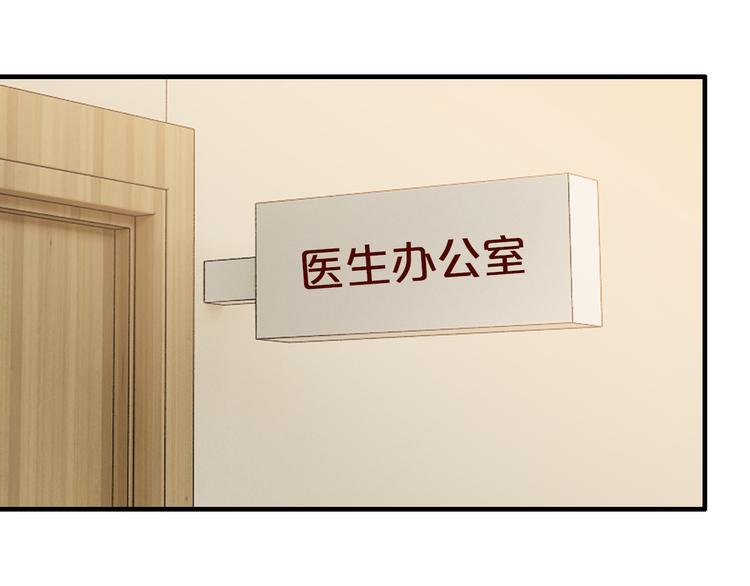 第10话 公开未婚妻30