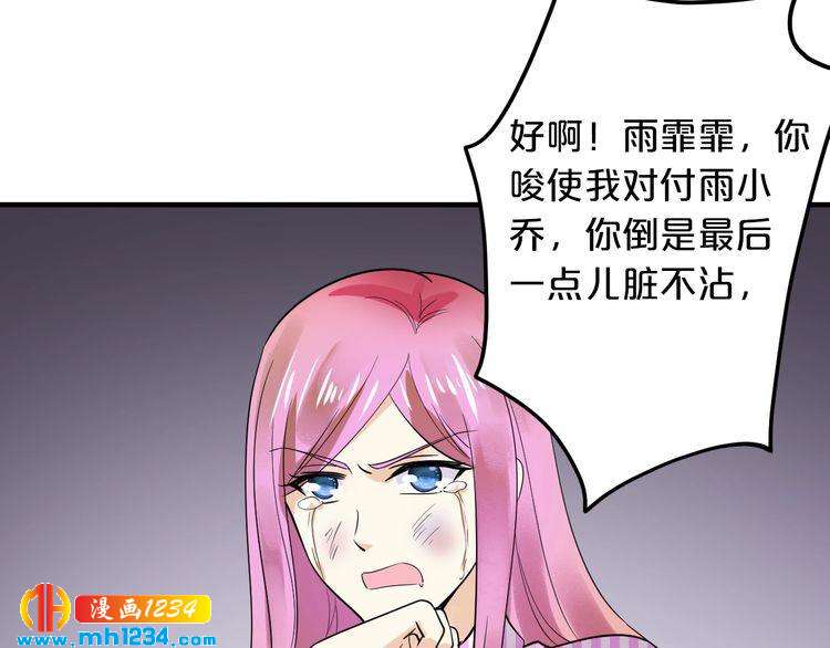 第59话 买醉32