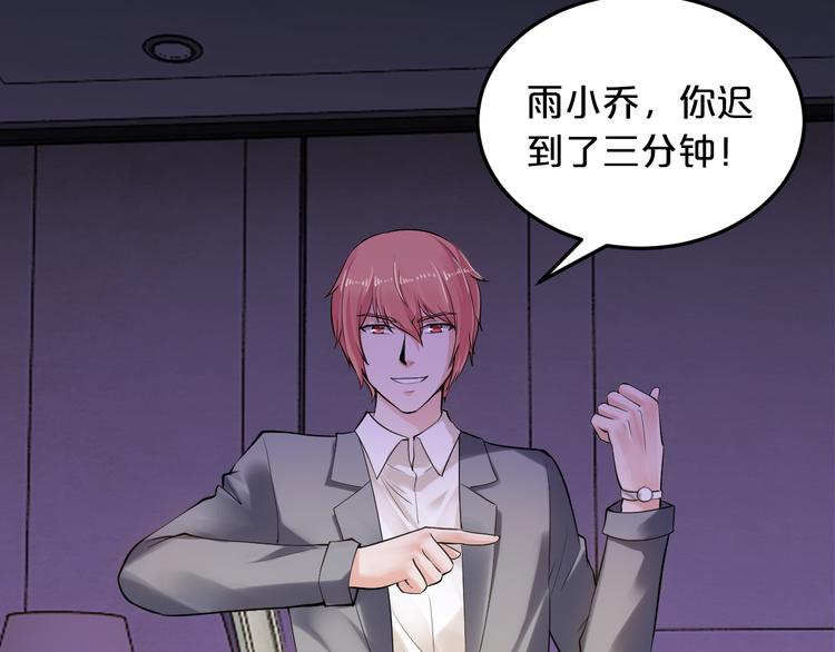 第7话 那晚是他吗？41