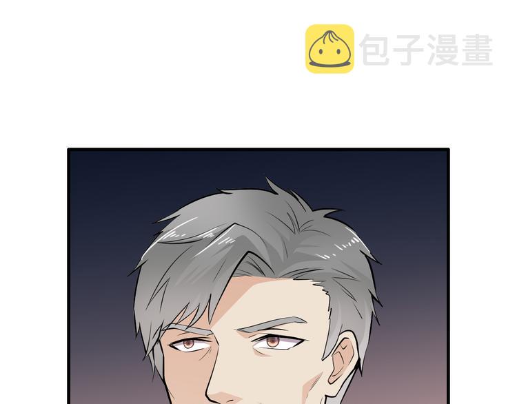 第5话 竟敢无视我！54